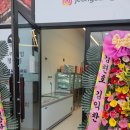 율곡스퀘어 프런티어2 | 진주역 정육점 정담육 신규오픈 행사