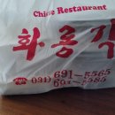 화룡각 티스토리
