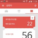 토끼정신세계부산