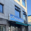 윤가네순두부 이미지