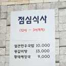 대풍냉동