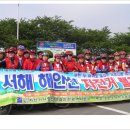 서해8농장 이미지