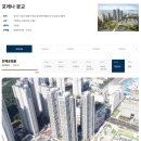 포레나 광교 이미지