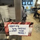 육사랑 | 부산 문현동 오전부터 식사가 가능한 고기와 김치찌개 맛집 육사랑