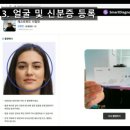 한국국제물류사협회