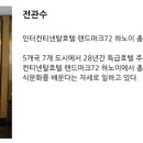 중앙유리상사 이미지