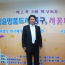 김근수시인 초청 " 책 함께 읽자" 6월 행사 안내 이미지