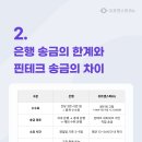 세무법인다름 - 강남구 논현로 507 | 세무법인다름