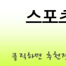 보드 데이트하기좋은곳 추천좀요 이미지