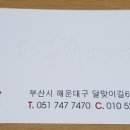선해횟집 이미지