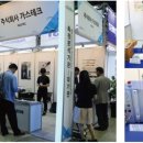 그린가스 주식회사 이미지