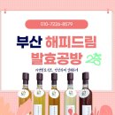 해피드림발효 이미지