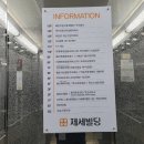 디에스치과의원 이미지