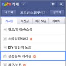 모바일&카페 이미지