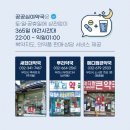 새시민약국 - 관악구 난우길 4 | 새시민약국