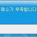 주식회사 동수