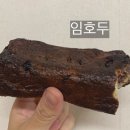 파브르베이커리