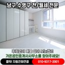 세웅빌딩 이미지