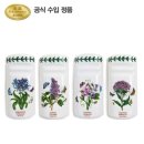 한수저