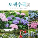 지앤지레이크