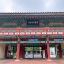 태서건축 | [서울상상나라] 연간회원권 혜택 :: 서울 실내 아기와 갈만한 곳 :: 이용팁