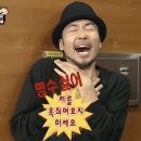 스위치 | 스위치온다이어트후기(체지방률 -2.8% 체지방량 -2.1kg 감량)