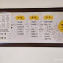 북경루분식