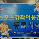 메카스포츠 이미지