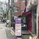 메가혼밥