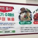 고덕숲정원 이미지