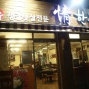 부산교대사거리 이미지