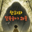 GL노인복지센터 투어코리아