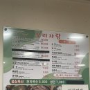 고기사랑 | 문경 오리고기 전문점 오리 회전 구이 맛집 오리사랑 솔직후기