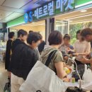 산지직송농산물