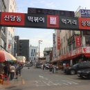 행복한당구장 이미지