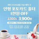 베라카포토 이미지