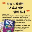 리드앤톡영어독서학원 이미지