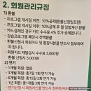와이스터디클럽 진도독서실 | [용인/기흥] 용인월드수영장 (용인월드스포츠센터), 최근 상황 업데이트 (2025년 12월 버전)
