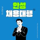 세븐일레븐 안성2공단점 | 안성 인력난 해결 후기, 솔직하게 알려드립니다