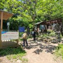 수리산산림욕장(태을초교뒤) 이미지