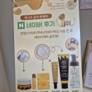 아띠뷰티랩