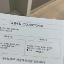 원광맥한의원 이미지