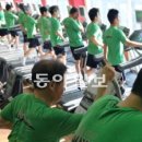 동아헬스클럽 이미지