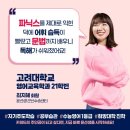 윤선생우리집앞영어교실 영어교습소 이미지