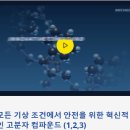 타이어프로 인계점 이미지