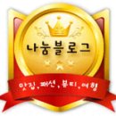그린아로마