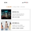 중국어 | 전화중국어 랭디 내돈내산 후기