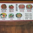 대관령코다리찜 이미지