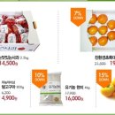 초록마을 광주하남점 이미지