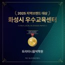 화성음악학원